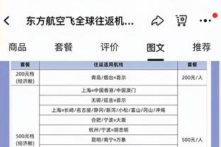 开云登录入口官网下载截图3